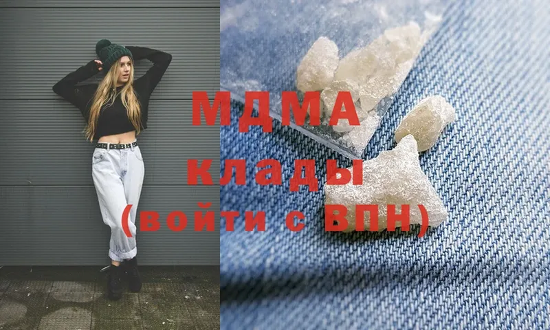 MDMA Molly  Москва 