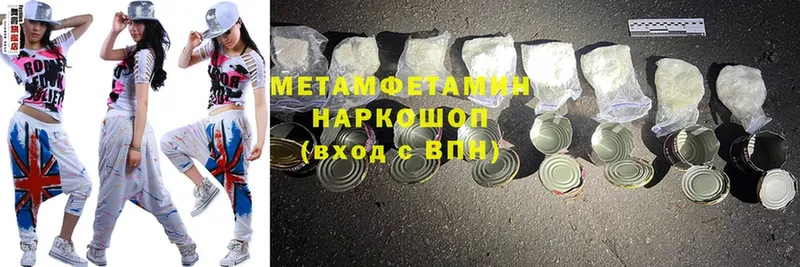 магазин  наркотиков  Москва  Первитин Methamphetamine 